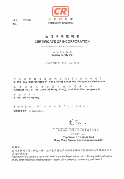 Chine Gnee Steel (tianjin) Co., Ltd certifications